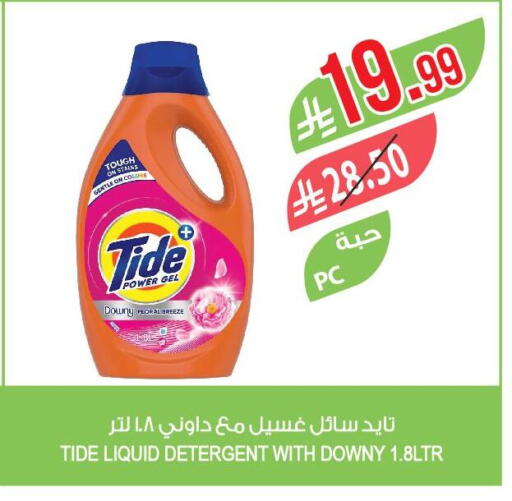 available at المزرعة in مملكة العربية السعودية, السعودية, سعودية - جدة