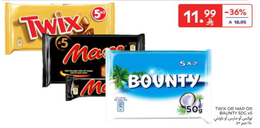 available at Carrefour in KSA, Saudi Arabia, Saudi - Buraidah