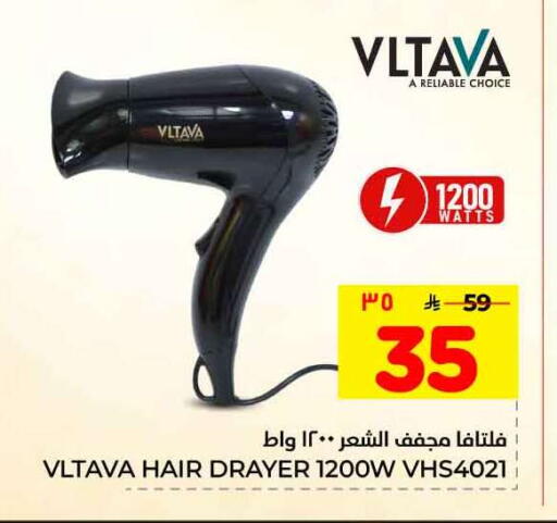 available at هايبر الوفاء in مملكة العربية السعودية, السعودية, سعودية - الطائف