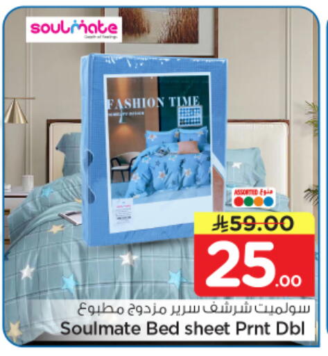 available at نستو in مملكة العربية السعودية, السعودية, سعودية - الرياض