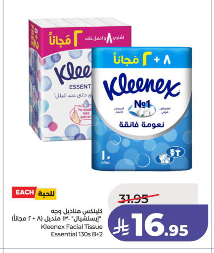 available at LULU Hypermarket in KSA, Saudi Arabia, Saudi - Al Khobar