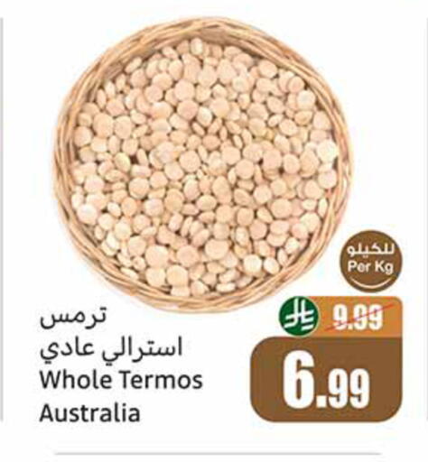 available at أسواق عبد الله العثيم in مملكة العربية السعودية, السعودية, سعودية - عرعر