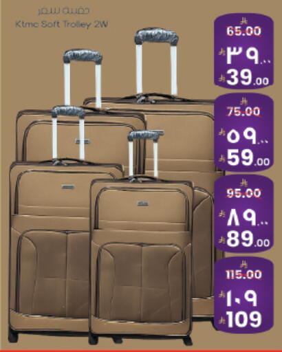 available at City Flower in KSA, Saudi Arabia, Saudi - Hail