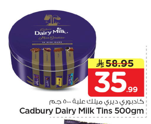 available at Nesto in KSA, Saudi Arabia, Saudi - Al Khobar