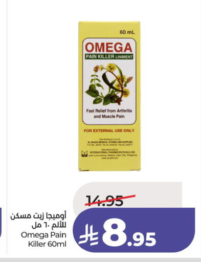 available at LULU Hypermarket in KSA, Saudi Arabia, Saudi - Hafar Al Batin