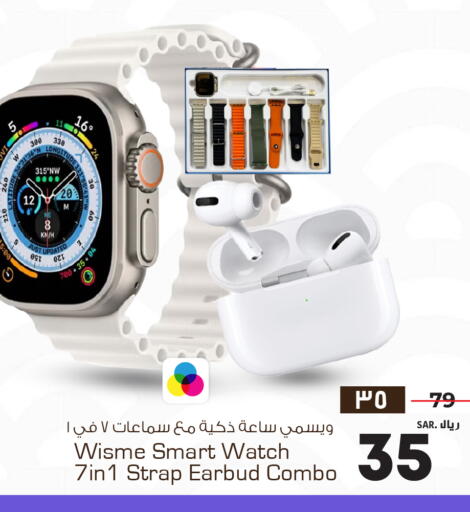 available at Hyper Al Wafa in KSA, Saudi Arabia, Saudi - Dammam