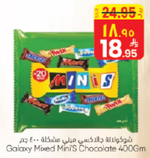 available at City Flower in KSA, Saudi Arabia, Saudi - Sakaka