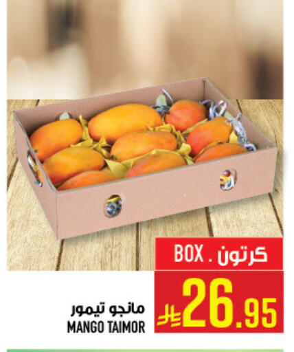 Mango available at أبراج هايبر ماركت in مملكة العربية السعودية, السعودية, سعودية - مكة المكرمة