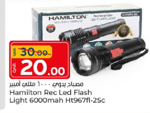 available at Paris Hypermarket in Qatar - Al Rayyan