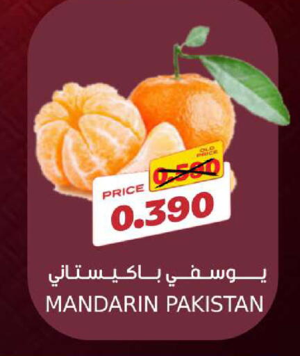 Mandarin from Pakistan available at Sama mart in Bahrain