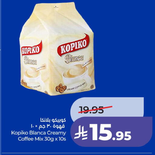 available at LULU Hypermarket in KSA, Saudi Arabia, Saudi - Hafar Al Batin