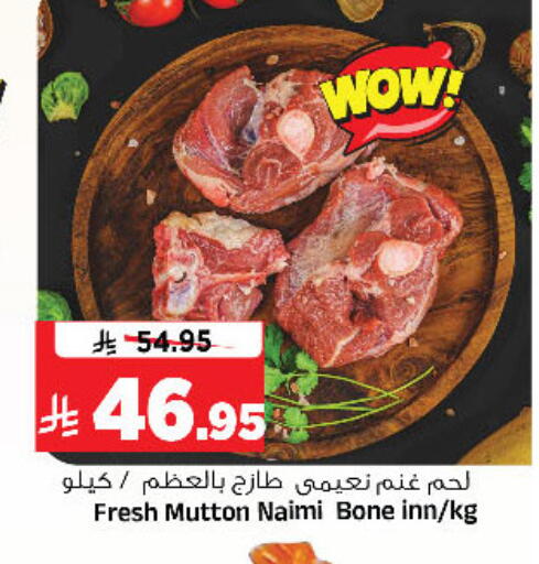 available at Al Madina Hypermarket in KSA, Saudi Arabia, Saudi - Riyadh