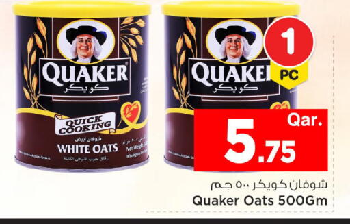 available at Mark & Save  in Qatar - Al Rayyan