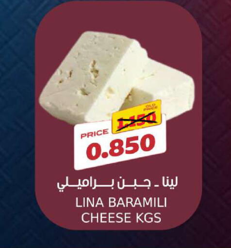 available at سما مارت in البحرين