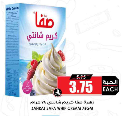 available at أسواق النخبة in مملكة العربية السعودية, السعودية, سعودية - سكاكا