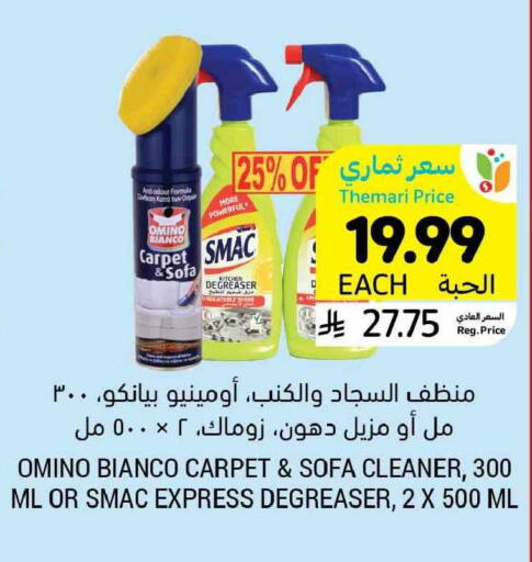 available at Tamimi Market in KSA, Saudi Arabia, Saudi - Dammam