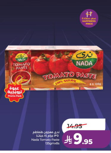 Tomato available at LULU Hypermarket in KSA, Saudi Arabia, Saudi - Al Khobar