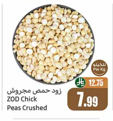 Peas available at Othaim Markets in KSA, Saudi Arabia, Saudi - Bishah