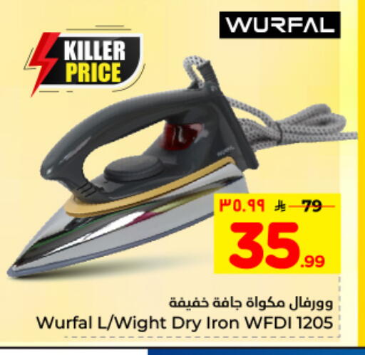 available at Hyper Al Wafa in KSA, Saudi Arabia, Saudi - Al Hasa