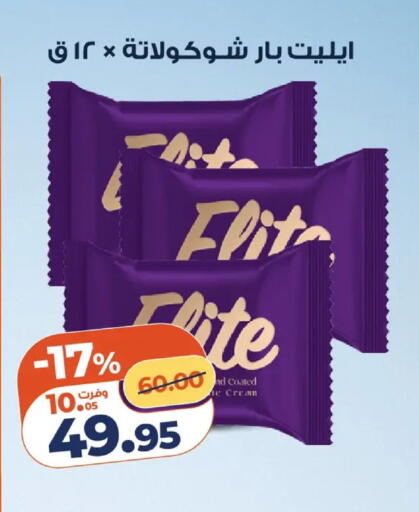 available at Kazyon  in Egypt - Cairo