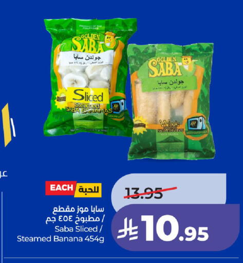 Banana available at لولو هايبرماركت in مملكة العربية السعودية, السعودية, سعودية - حائل‎