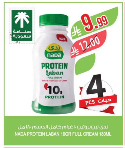 available at المزرعة in مملكة العربية السعودية, السعودية, سعودية - الرياض