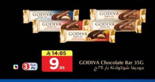 available at Nesto in KSA, Saudi Arabia, Saudi - Riyadh