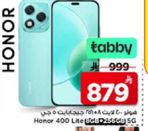 available at Mark & Save in KSA, Saudi Arabia, Saudi - Al Hasa