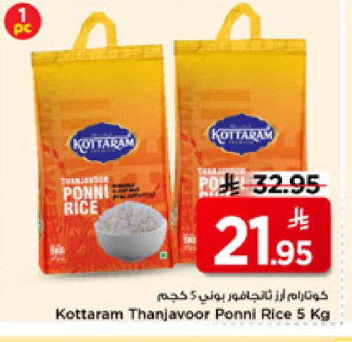 available at Mark & Save in KSA, Saudi Arabia, Saudi - Al Khobar