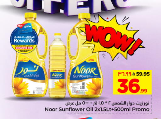 available at Hyper Al Wafa in KSA, Saudi Arabia, Saudi - Dammam