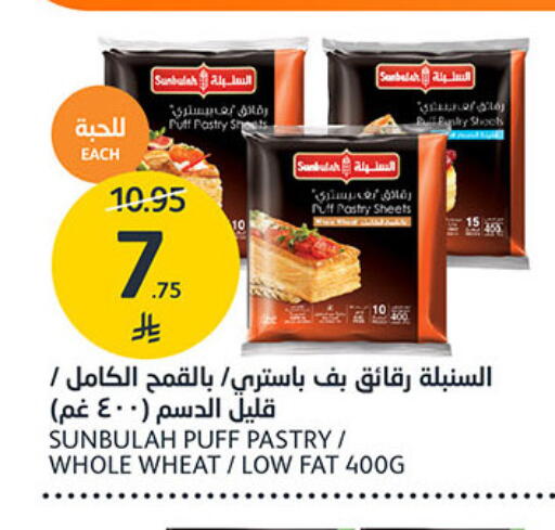 available at مركز الجزيرة للتسوق in مملكة العربية السعودية, السعودية, سعودية - الرياض