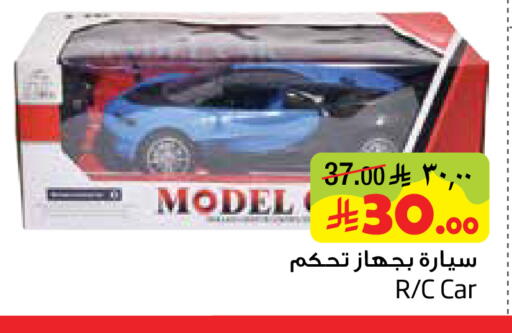 available at ليان هايبر in مملكة العربية السعودية, السعودية, سعودية - الخبر‎