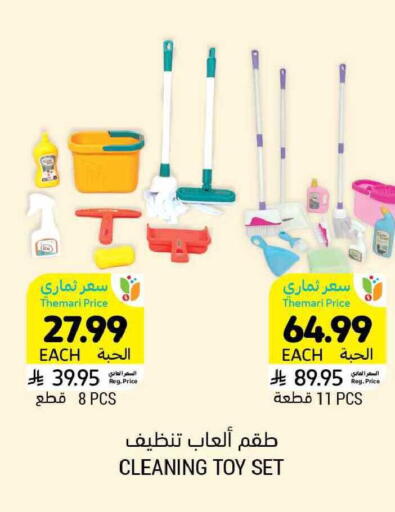 available at Tamimi Market in KSA, Saudi Arabia, Saudi - Tabuk