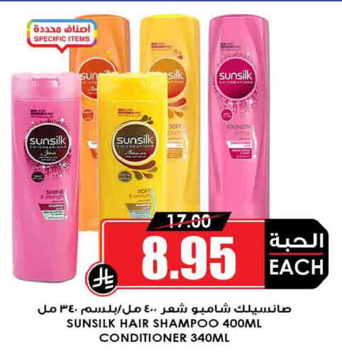 available at أسواق النخبة in مملكة العربية السعودية, السعودية, سعودية - سكاكا