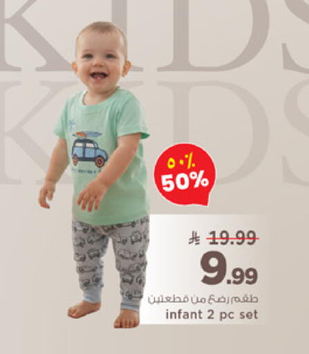 available at Mark & Save in KSA, Saudi Arabia, Saudi - Riyadh