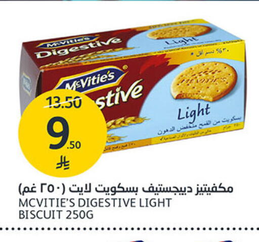 available at مركز الجزيرة للتسوق in مملكة العربية السعودية, السعودية, سعودية - الرياض