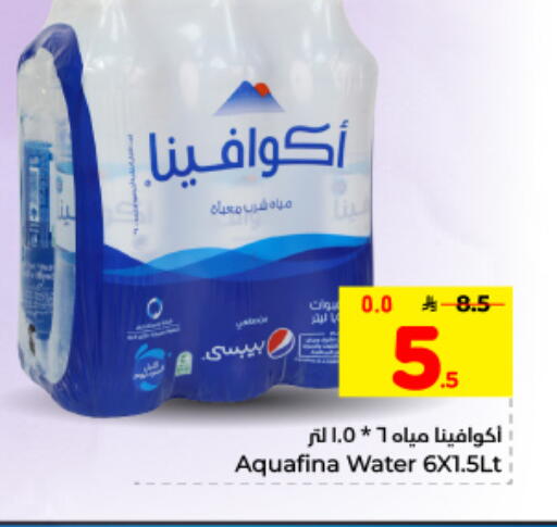 available at Hyper Al Wafa in KSA, Saudi Arabia, Saudi - Dammam