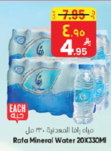 available at ستي فلاور in مملكة العربية السعودية, السعودية, سعودية - الجبيل‎