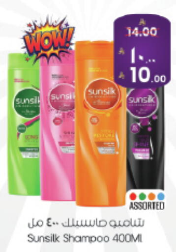 available at ستي فلاور in مملكة العربية السعودية, السعودية, سعودية - حائل‎