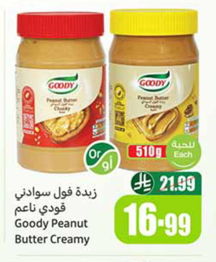 available at Othaim Markets in KSA, Saudi Arabia, Saudi - Arar