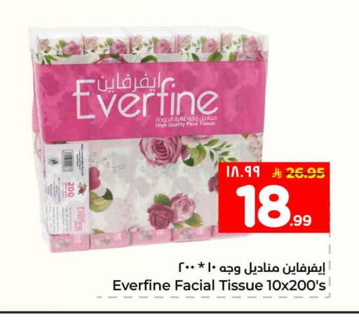 available at Hyper Al Wafa in KSA, Saudi Arabia, Saudi - Al-Kharj