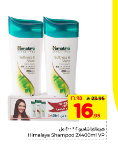 available at Hyper Al Wafa in KSA, Saudi Arabia, Saudi - Dammam