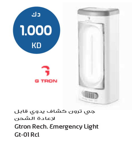 available at Grand Hyper in Kuwait - Kuwait City