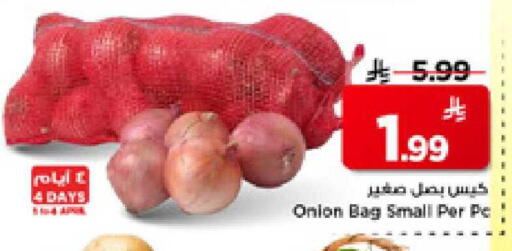 Onion available at Mark & Save in KSA, Saudi Arabia, Saudi - Al Hasa