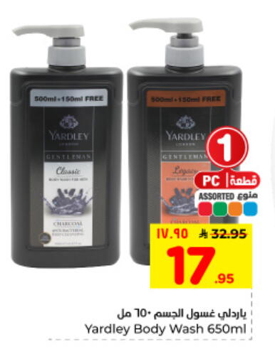 available at هايبر الوفاء in مملكة العربية السعودية, السعودية, سعودية - المنطقة الشرقية