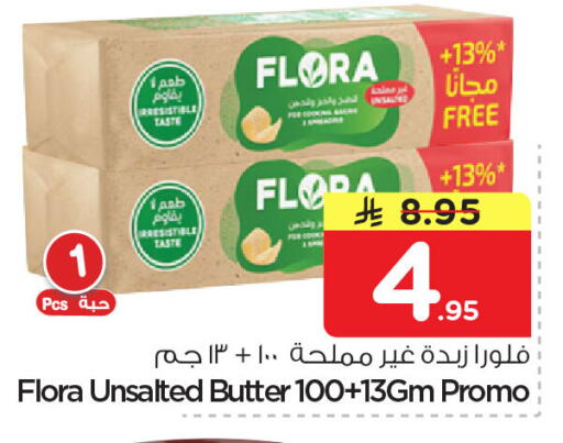 available at نستو in مملكة العربية السعودية, السعودية, سعودية - الجبيل‎