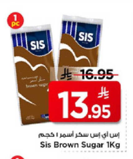 available at مارك & سيف in مملكة العربية السعودية, السعودية, سعودية - الأحساء‎