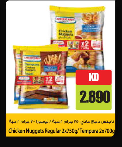available at Grand Hyper in Kuwait - Jahra Governorate