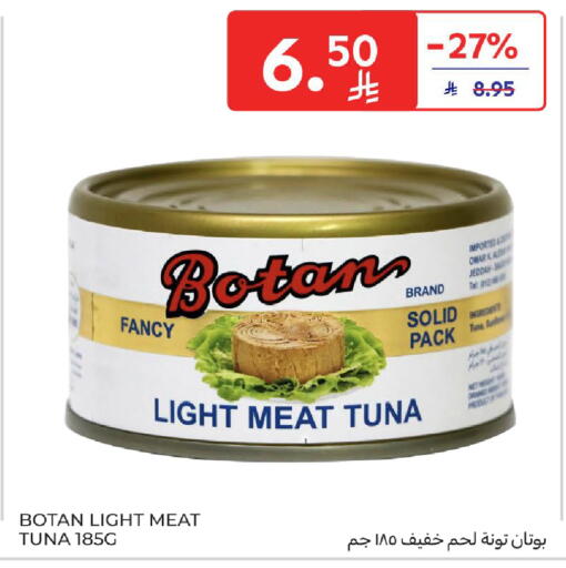 available at Carrefour in KSA, Saudi Arabia, Saudi - Jeddah