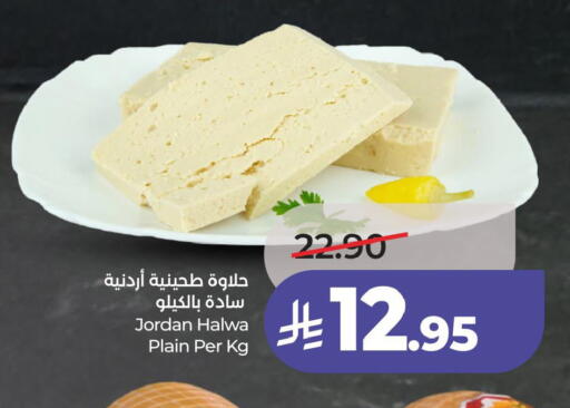 available at LULU Hypermarket in KSA, Saudi Arabia, Saudi - Hafar Al Batin